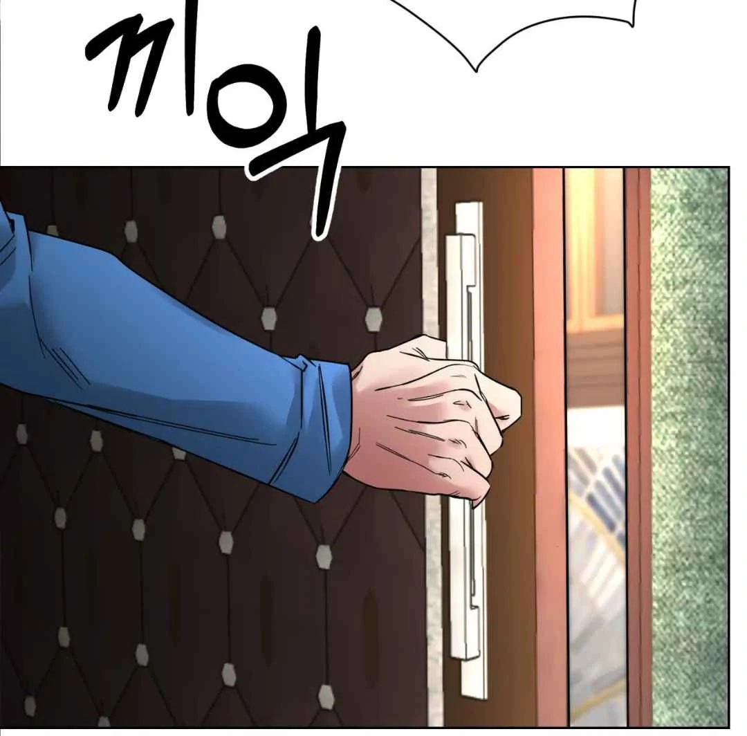 Play Fake Chapter 1 page 153 - 