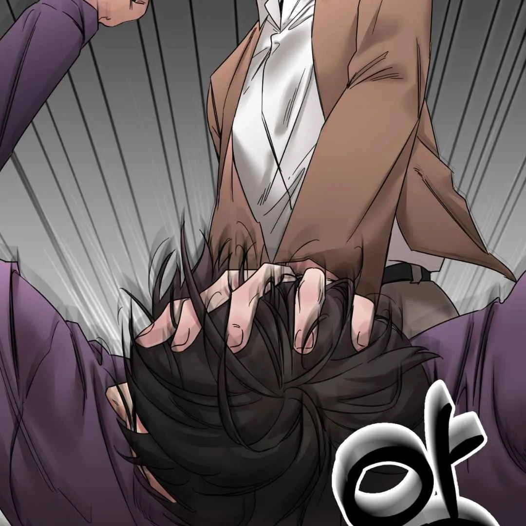 Play Fake Chapter 1 page 17 - 