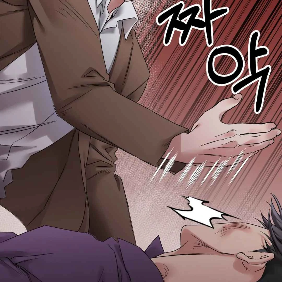 Play Fake Chapter 1 page 25 - 