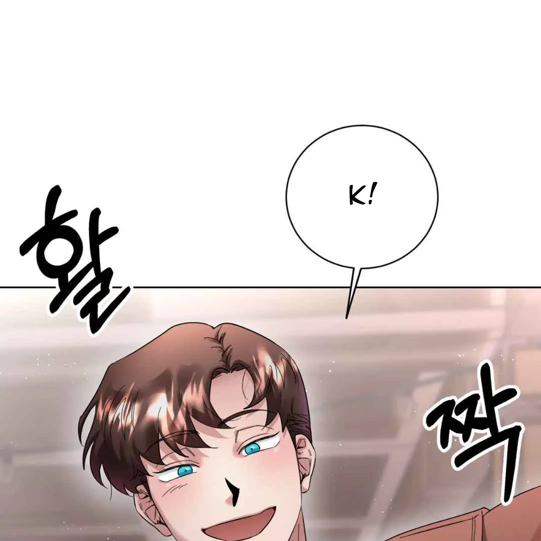Play Fake Chapter 1 page 32 - 