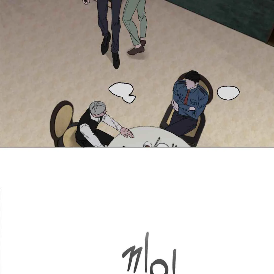 Play Fake Chapter 1 page 5 - 