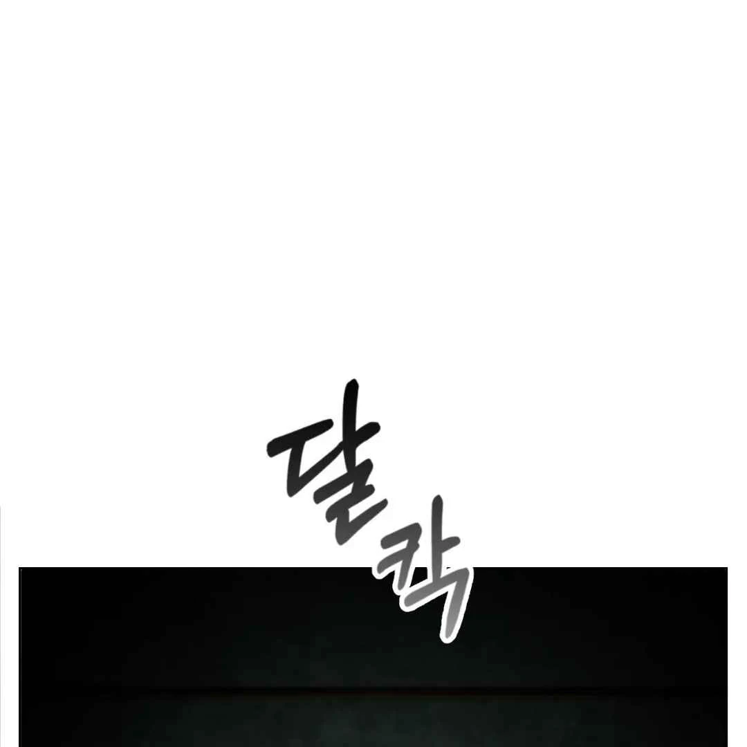 Play Fake Chapter 1 page 49 - 