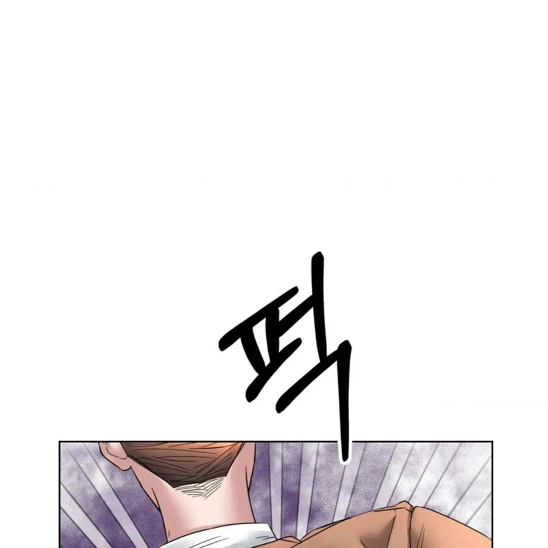Play Fake Chapter 1 page 53 - 