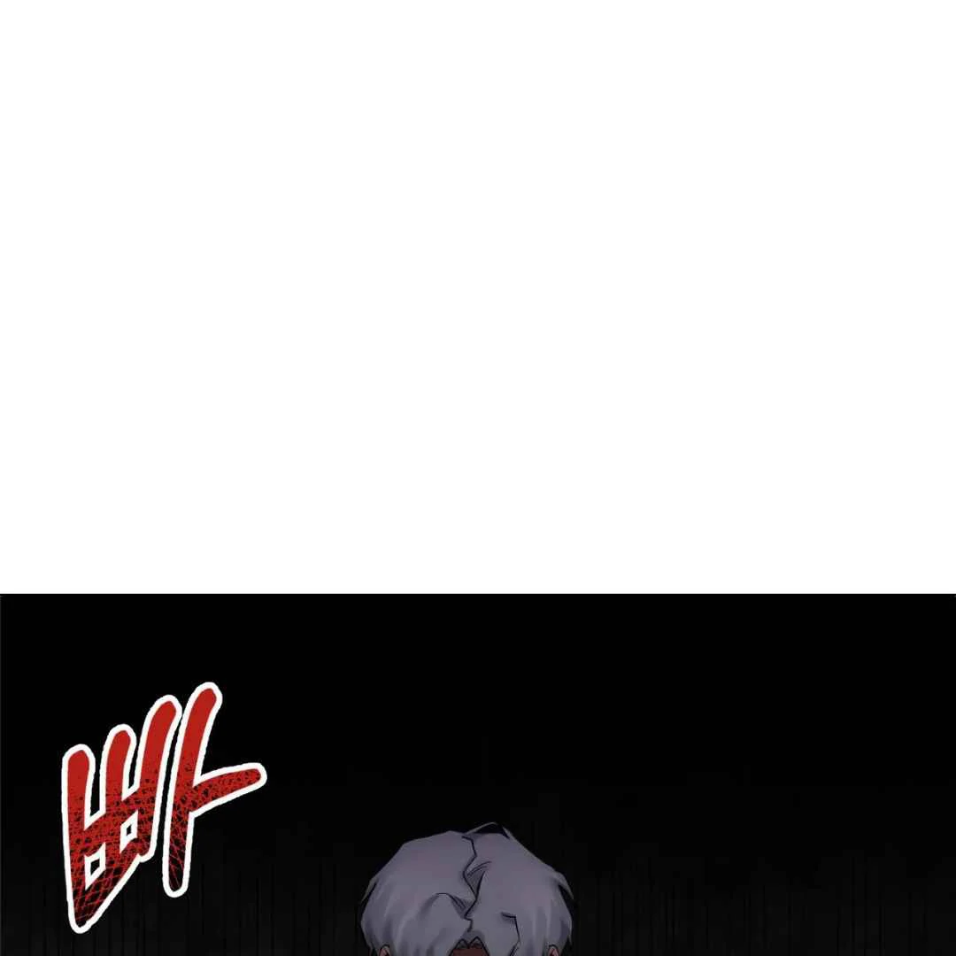 Play Fake Chapter 1 page 62 - 