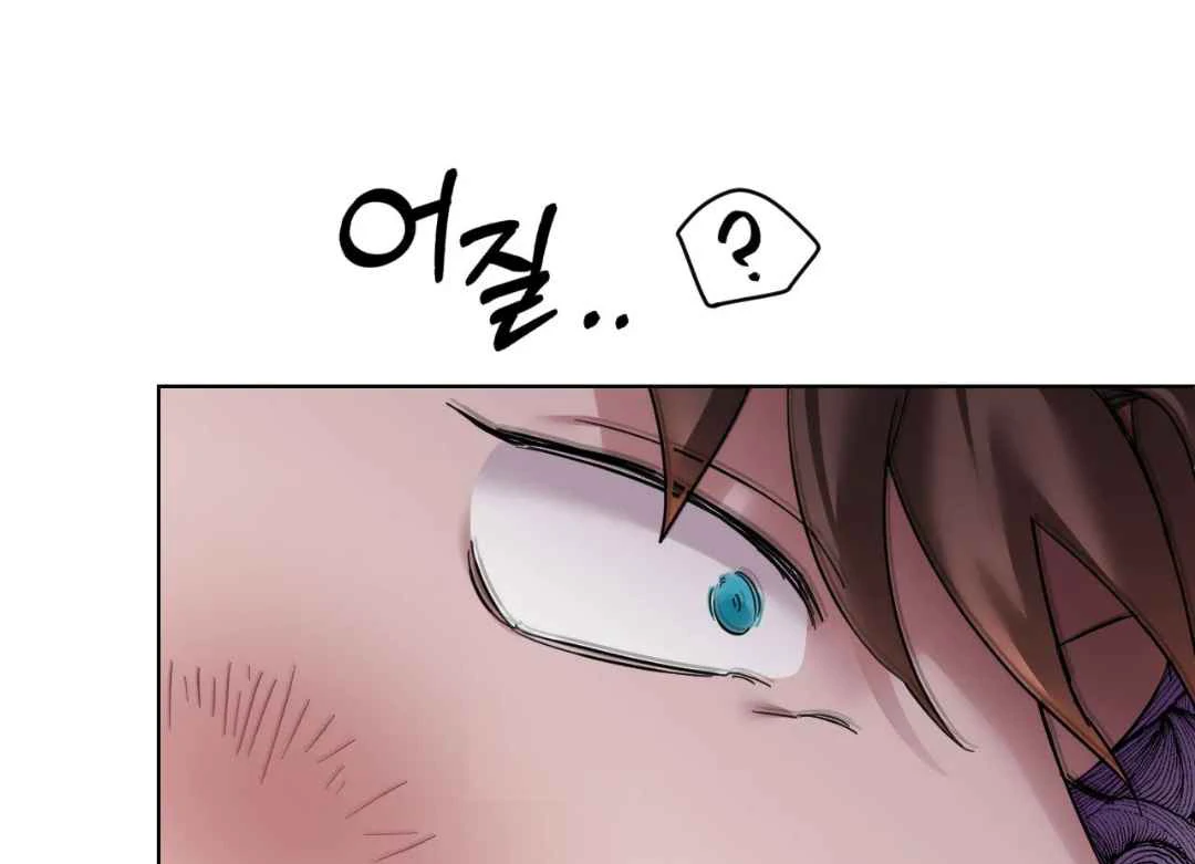 Play Fake Chapter 1 page 65 - 