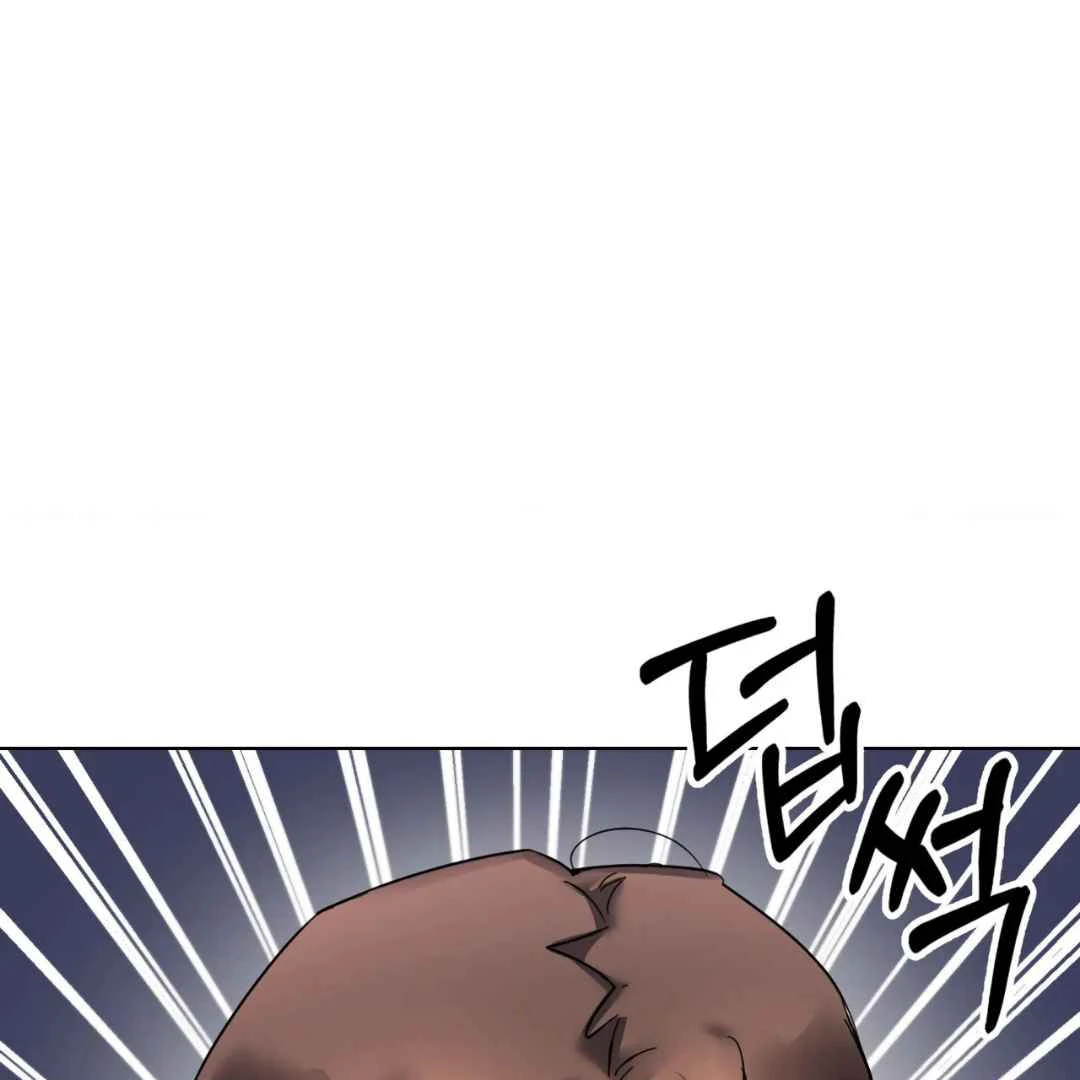 Play Fake Chapter 1 page 85 - 