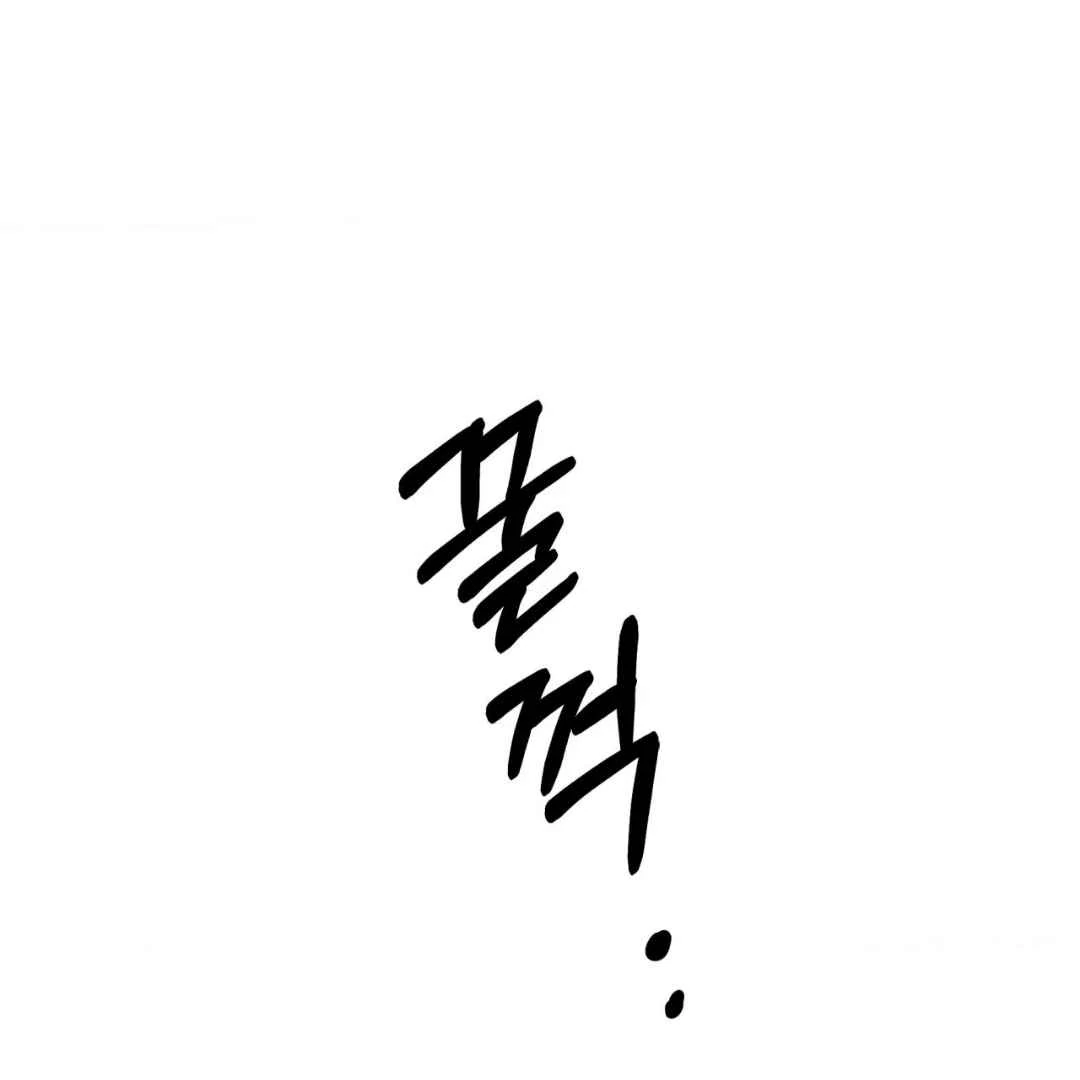 Play Fake Chapter 1 page 96 - 