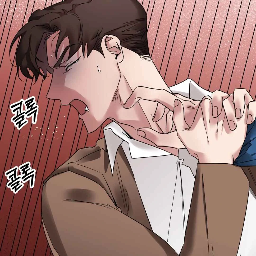 Play Fake Chapter 1 page 98 - 