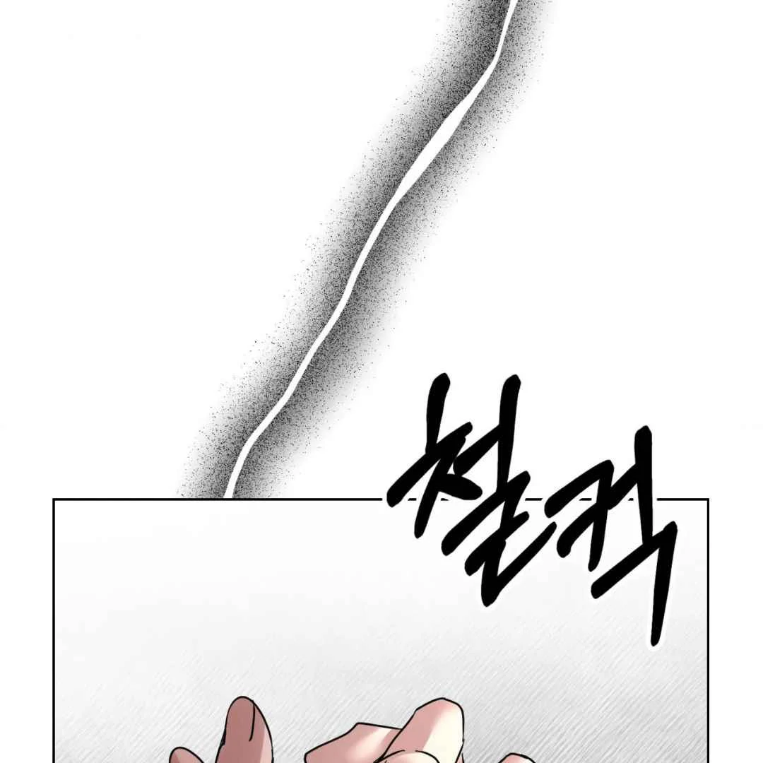 Play Fake Chapter 1 page 100 - 