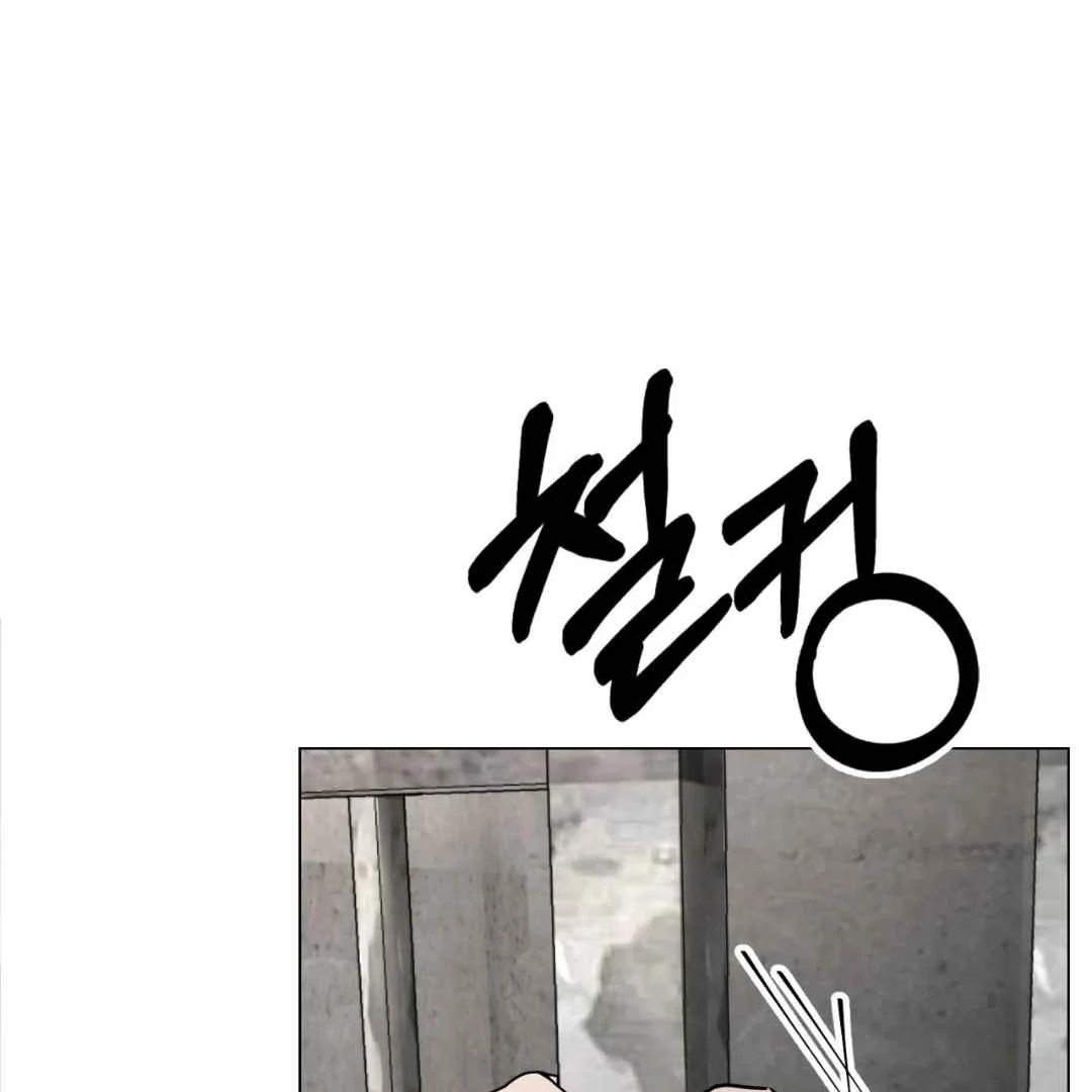 Play Fake Chapter 2 page 110 - 