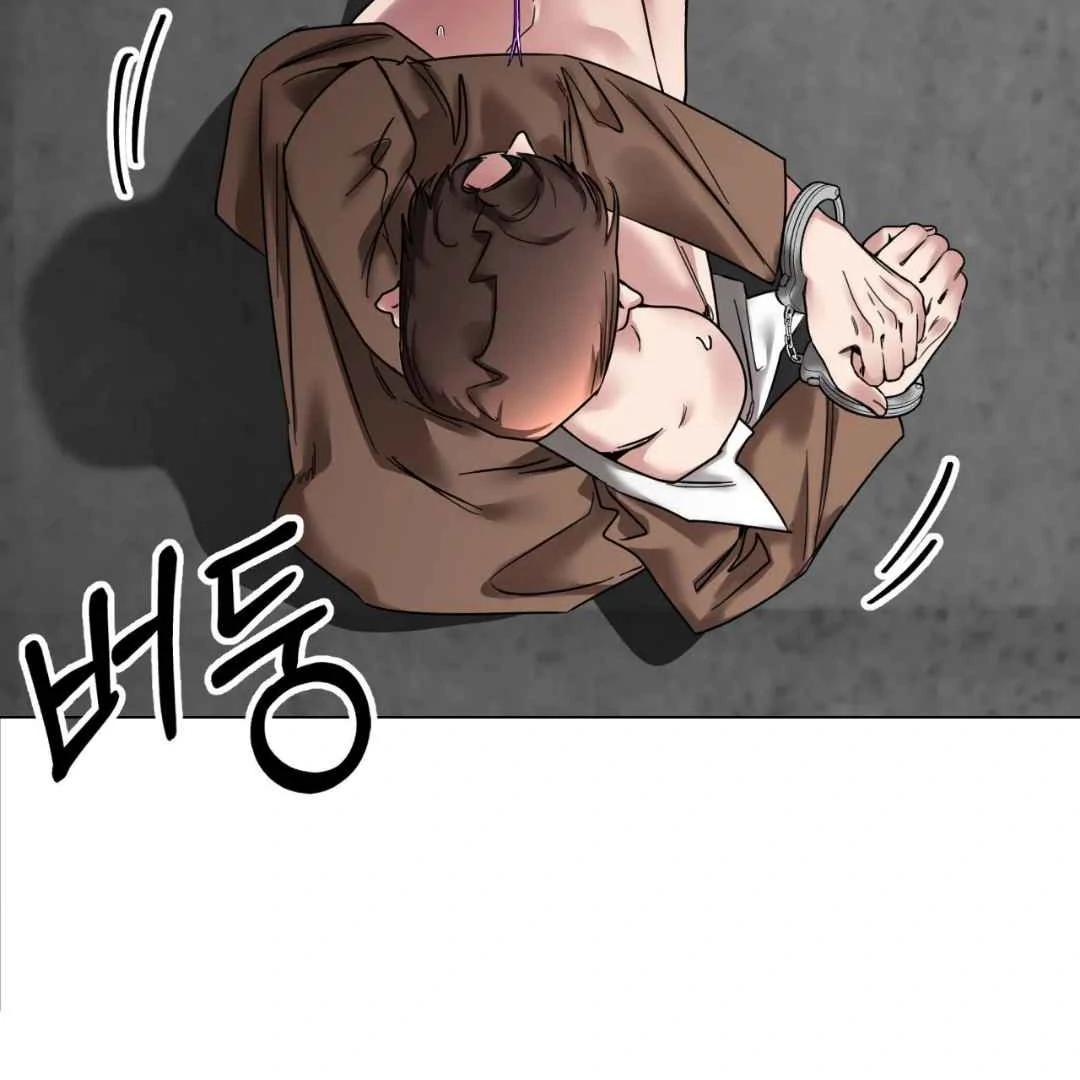 Play Fake Chapter 2 page 115 - 