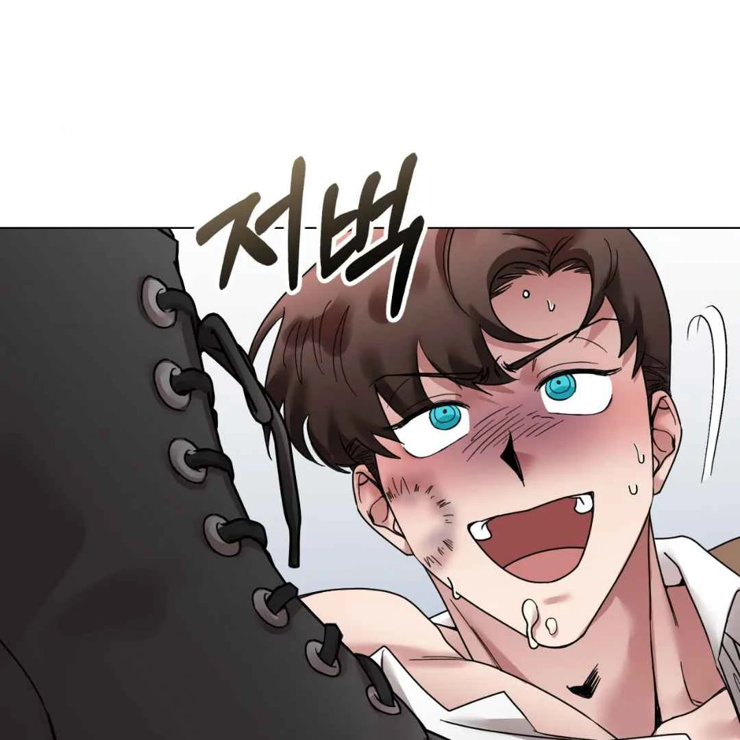 Play Fake Chapter 2 page 120 - 