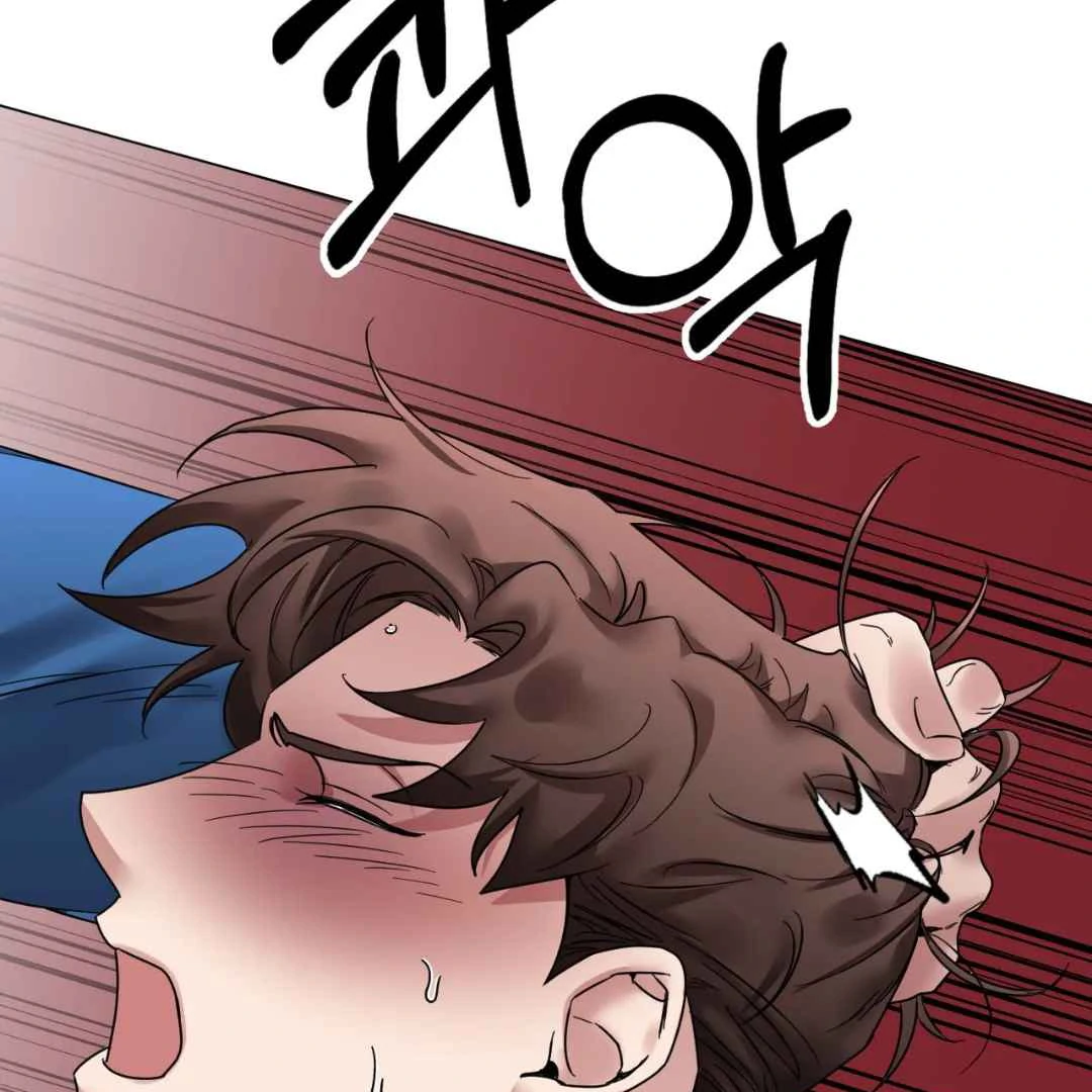 Play Fake Chapter 2 page 122 - 