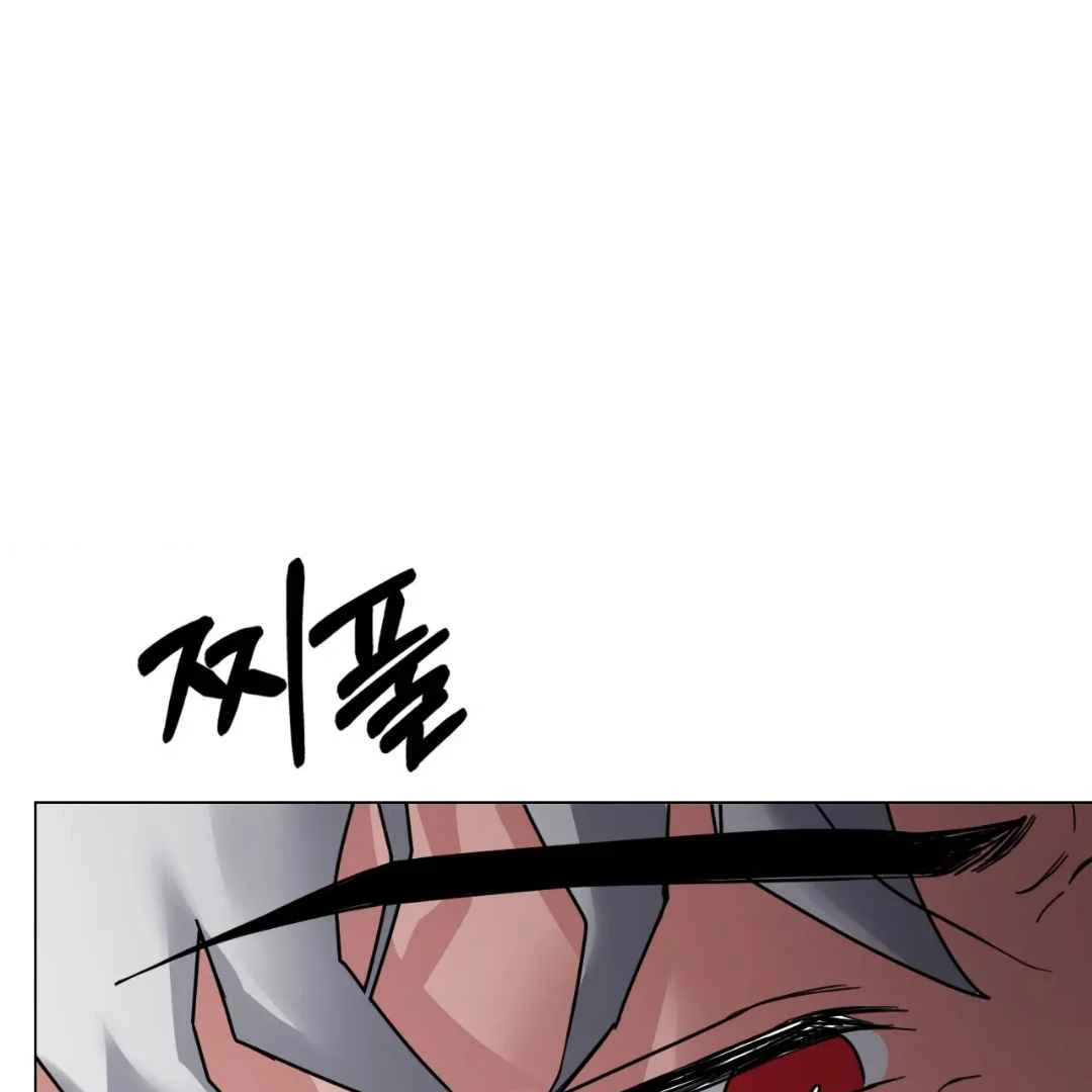 Play Fake Chapter 2 page 148 - 