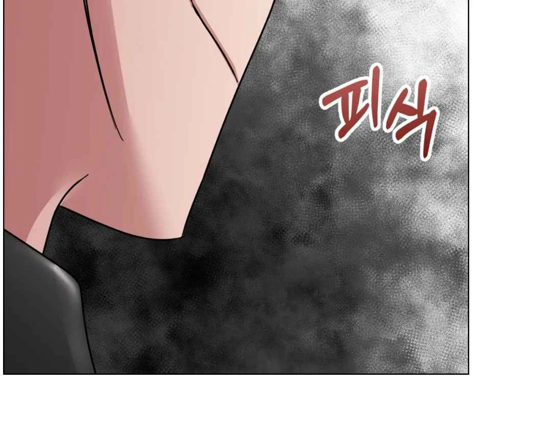 Play Fake Chapter 2 page 157 - 