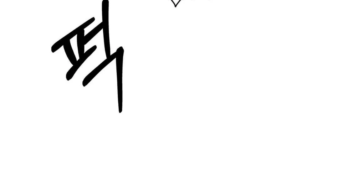 Play Fake Chapter 2 page 18 - 