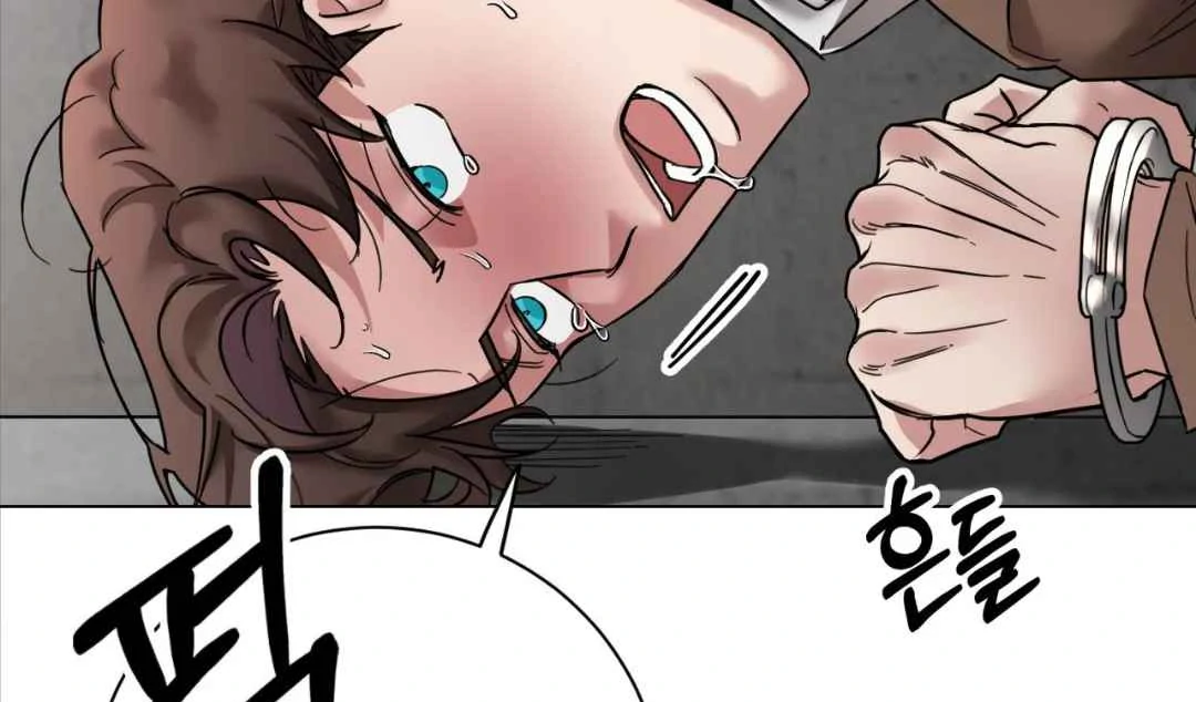 Play Fake Chapter 2 page 27 - 