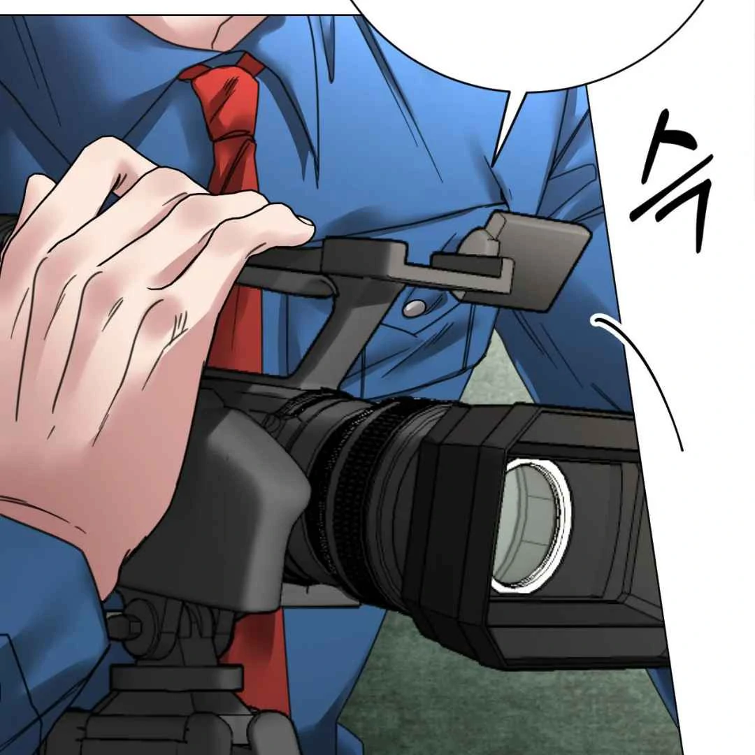 Play Fake Chapter 2 page 4 - 
