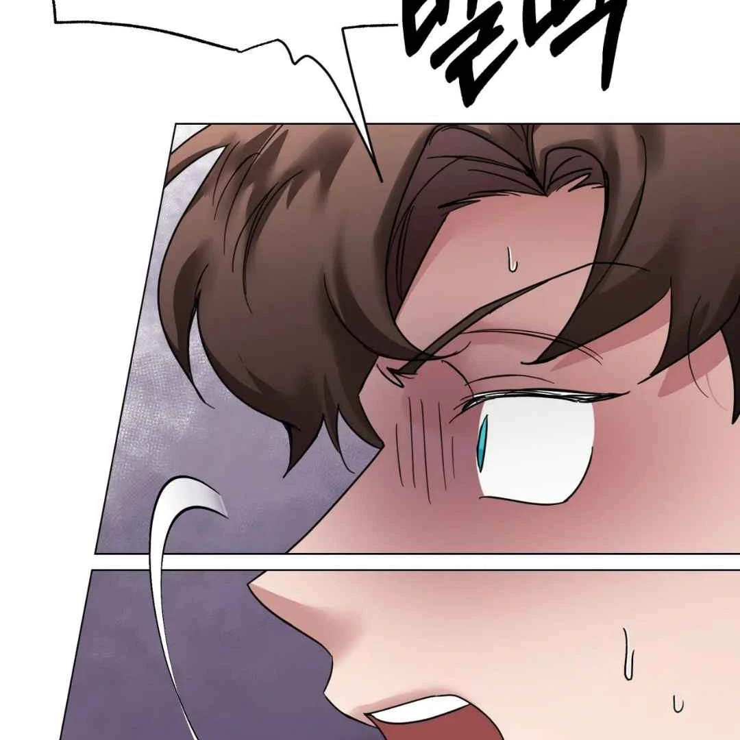 Play Fake Chapter 2 page 32 - 