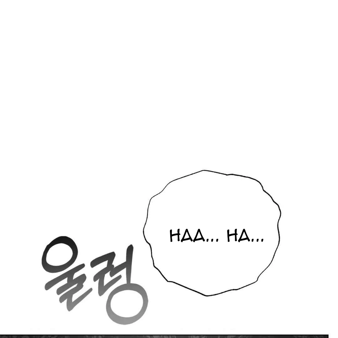 Play Fake Chapter 2 page 39 - 
