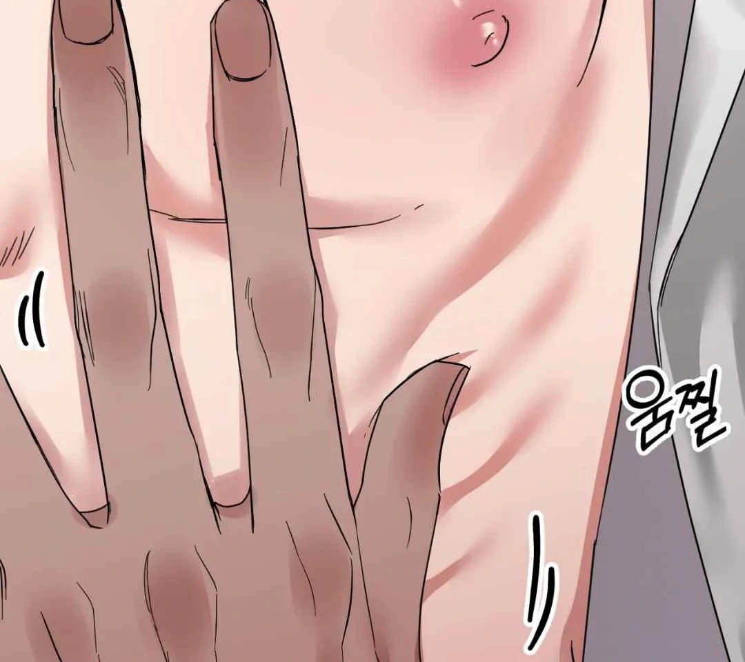 Play Fake Chapter 2 page 63 - 