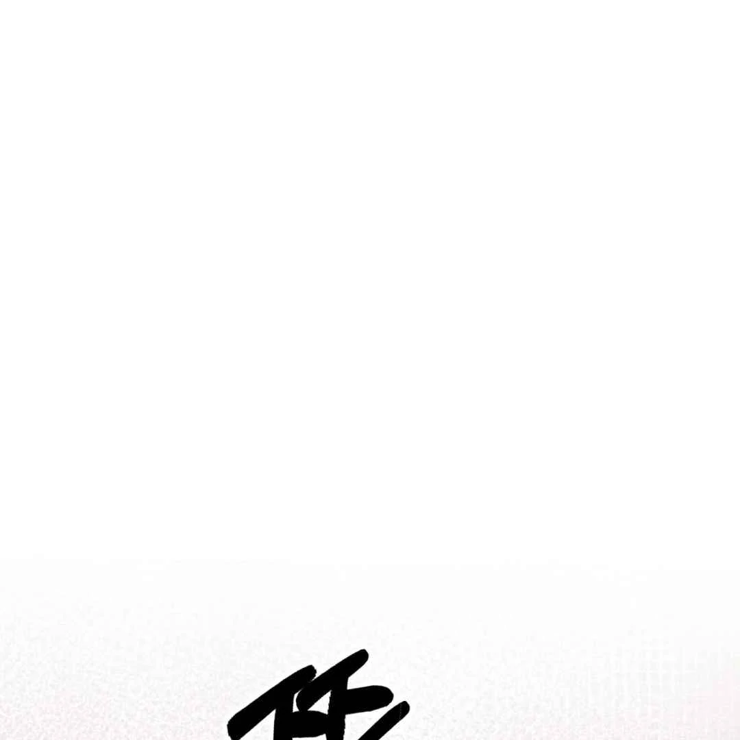 Play Fake Chapter 2 page 67 - 