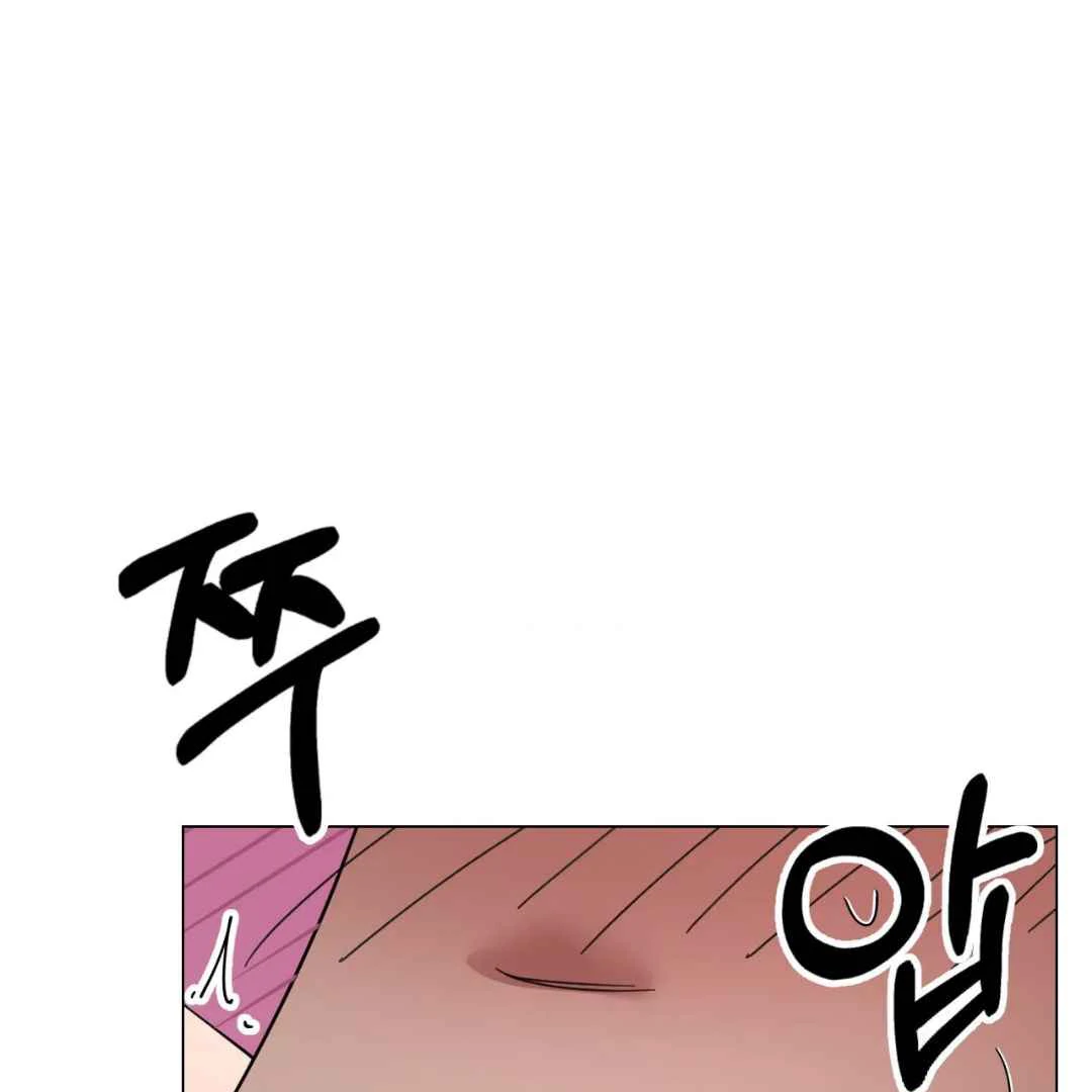 Play Fake Chapter 2 page 73 - 