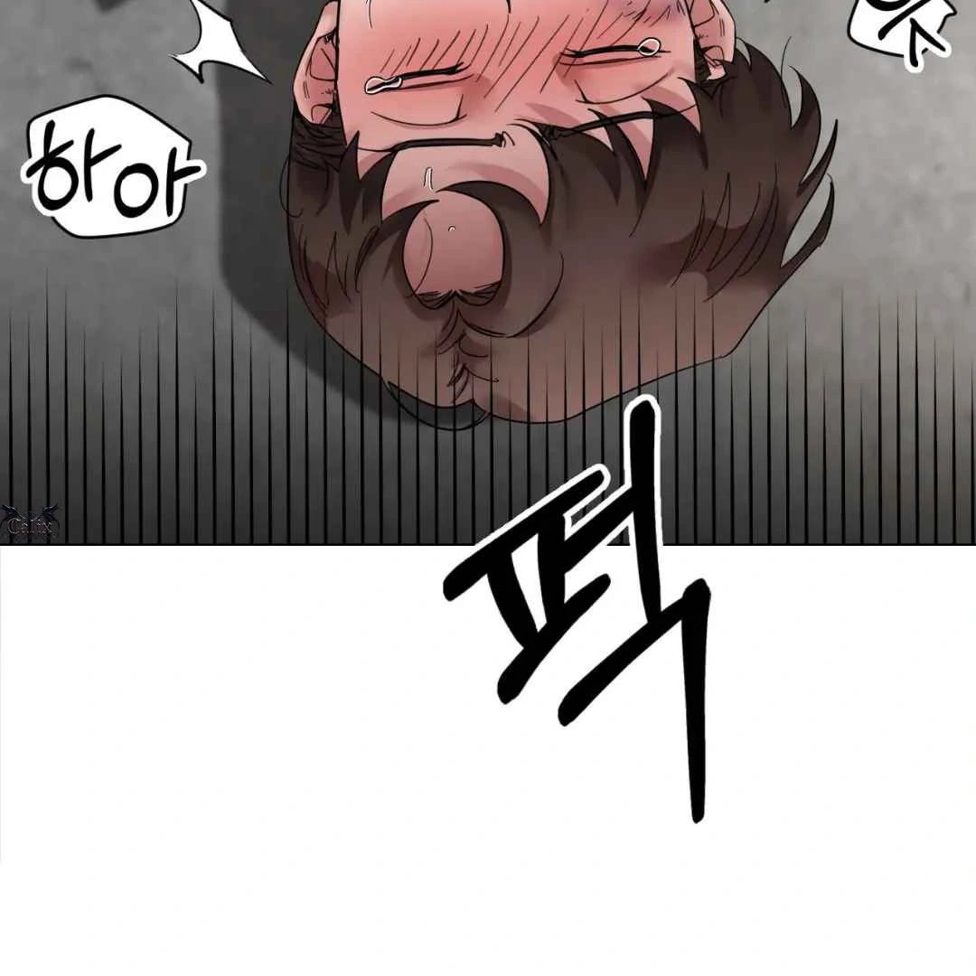 Play Fake Chapter 2 page 79 - 