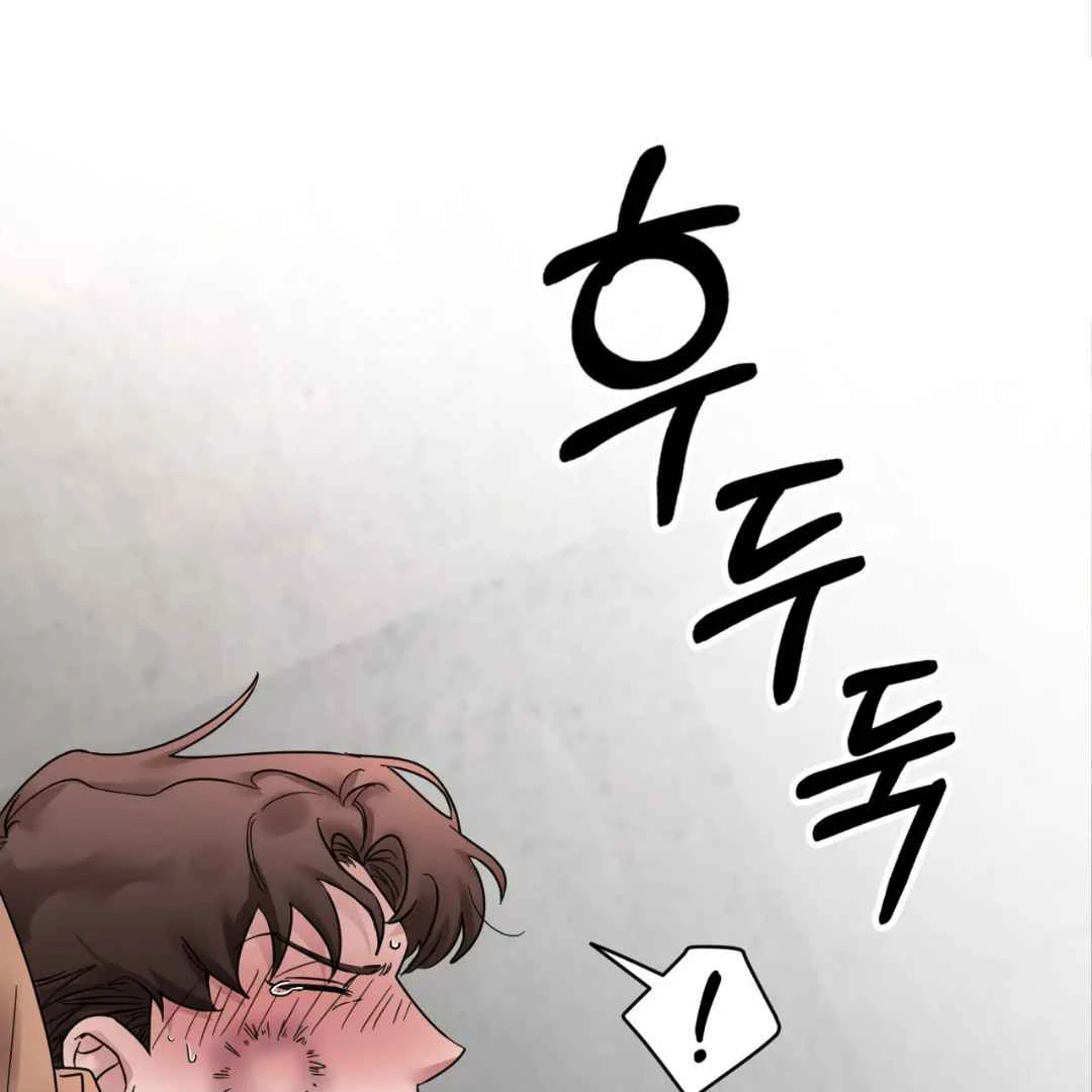 Play Fake Chapter 2 page 84 - 