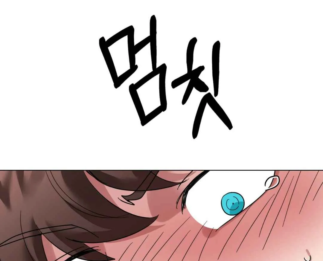 Play Fake Chapter 2 page 96 - 