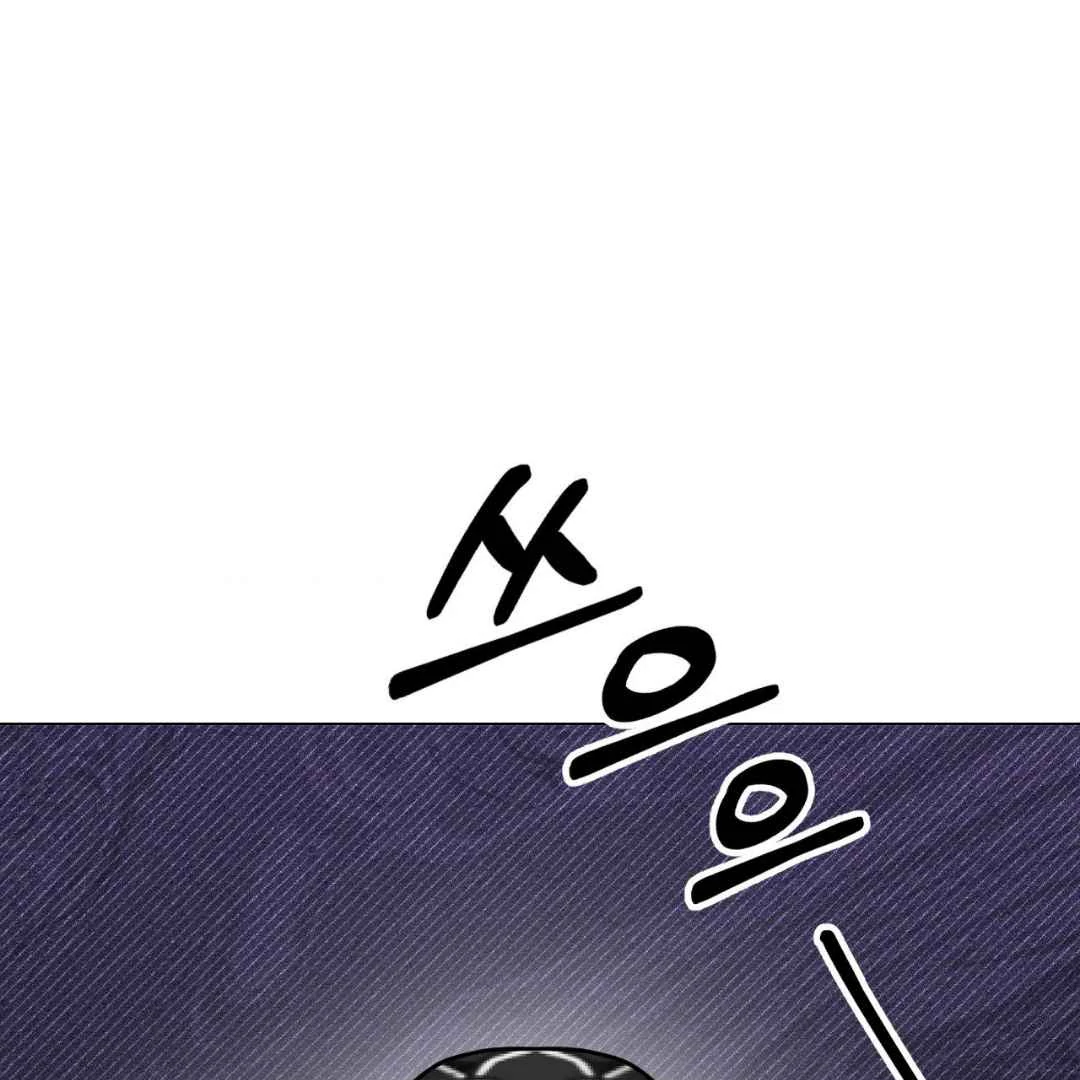 Play Fake Chapter 2 page 98 - 