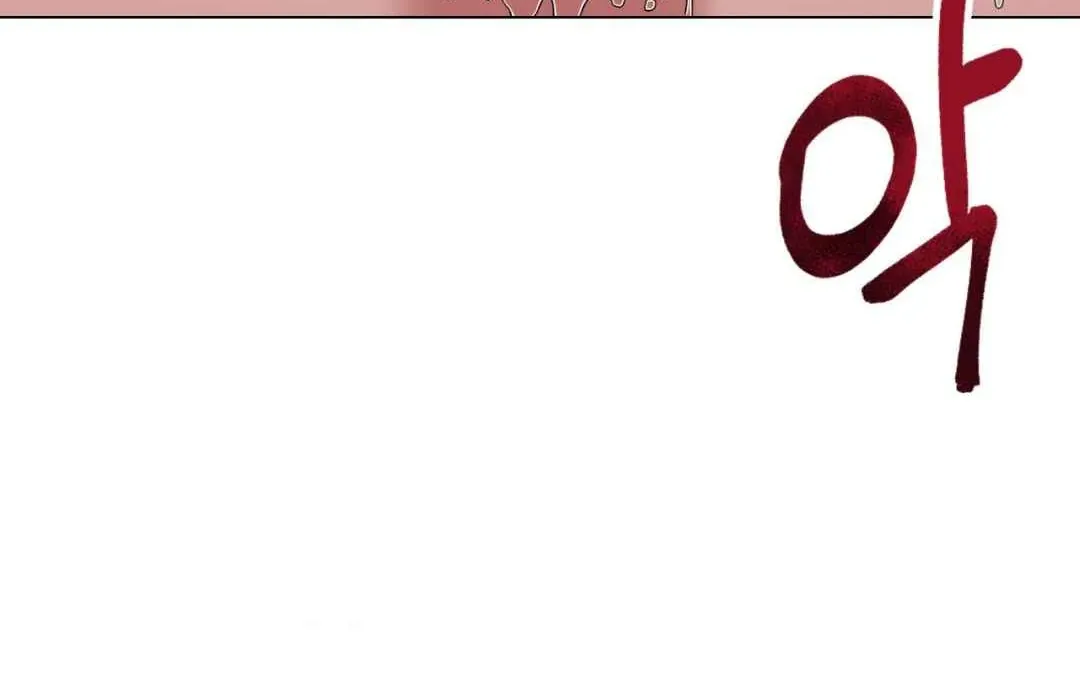 Play Fake Chapter 3 page 11 - 
