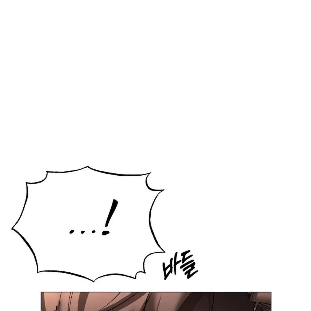 Play Fake Chapter 3 page 12 - 