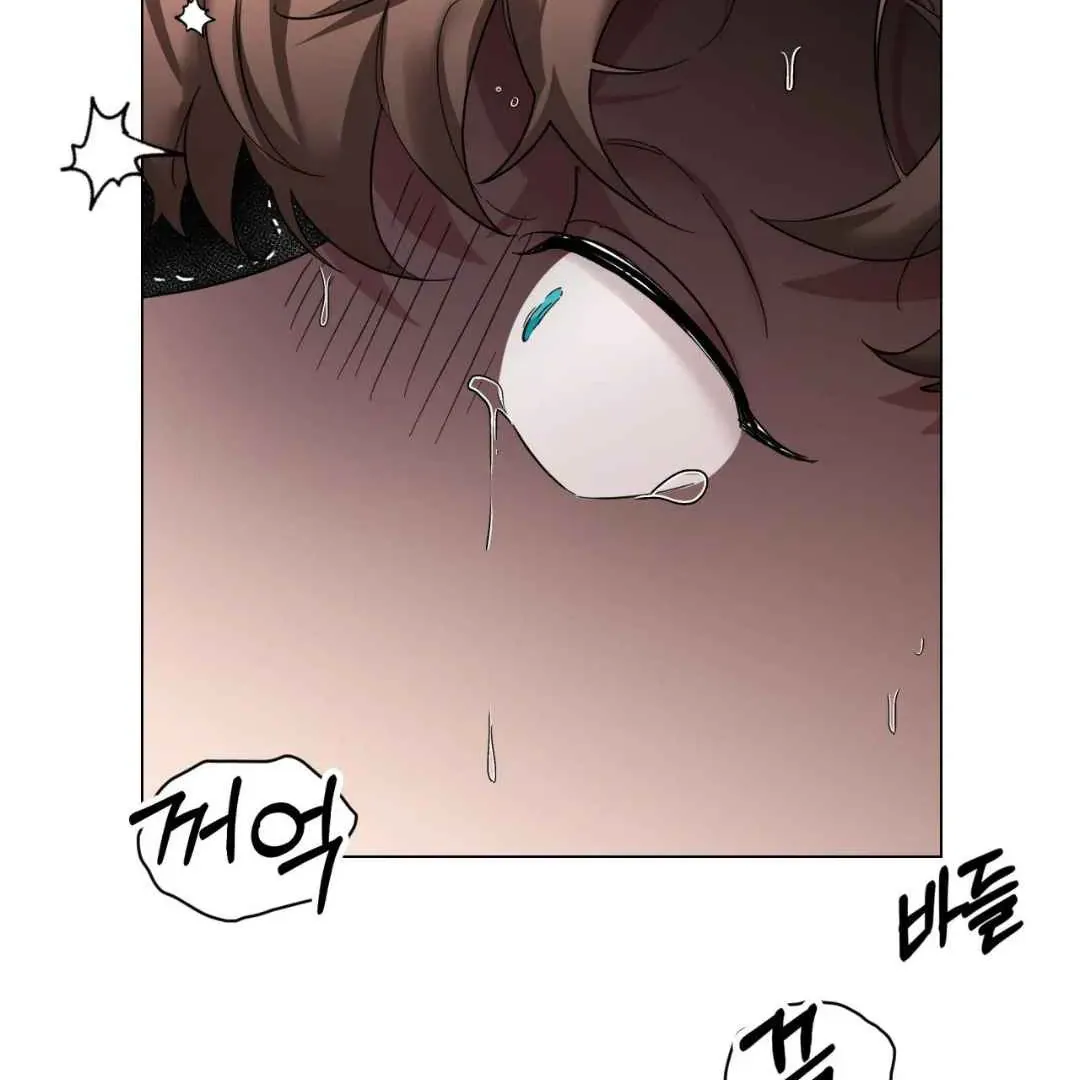 Play Fake Chapter 3 page 13 - 