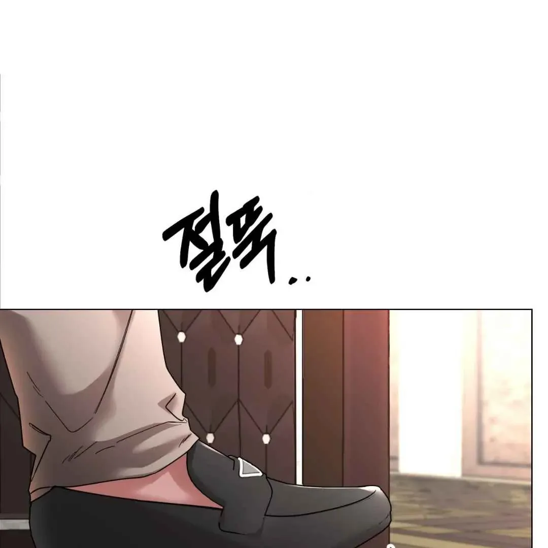 Play Fake Chapter 3 page 157 - 