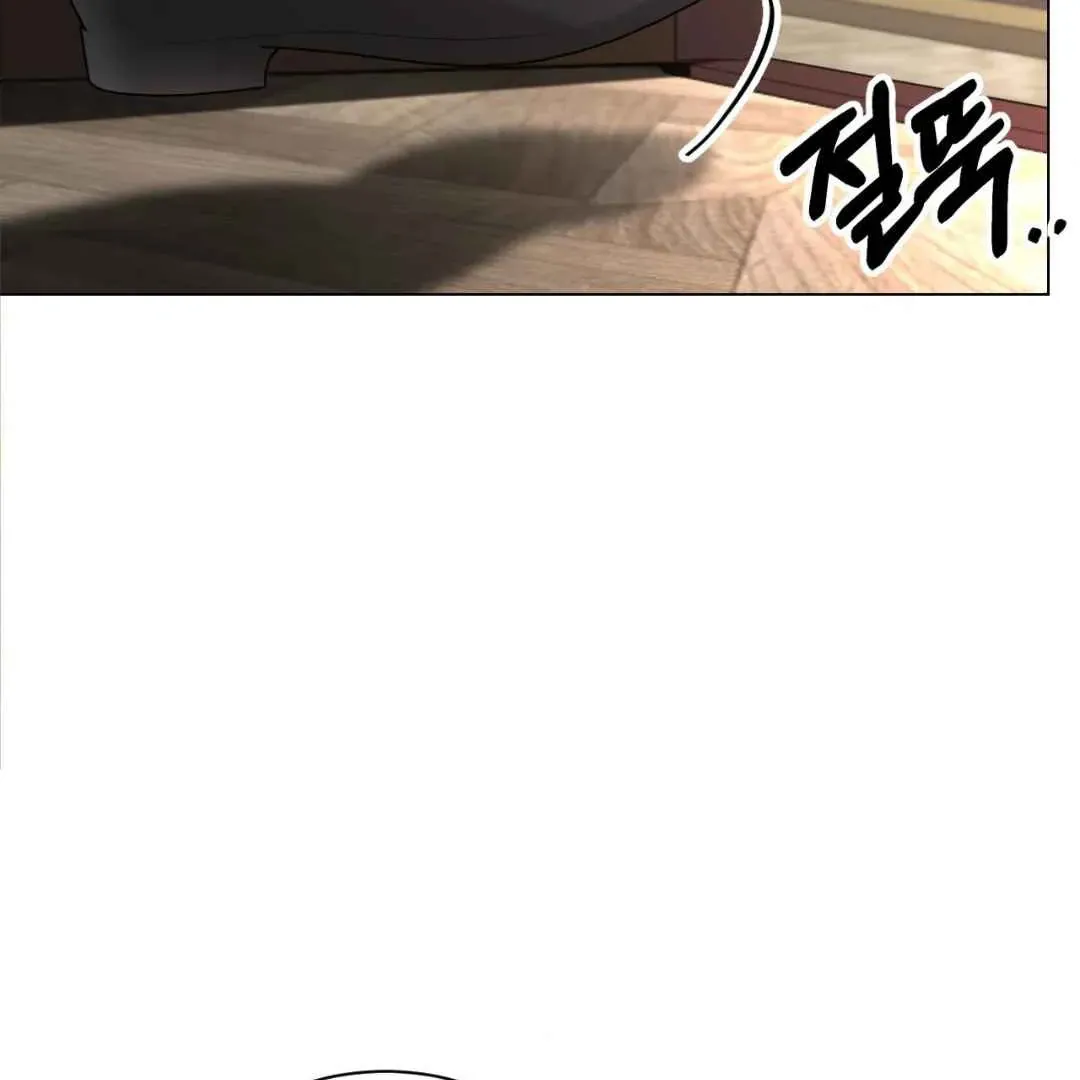 Play Fake Chapter 3 page 158 - 