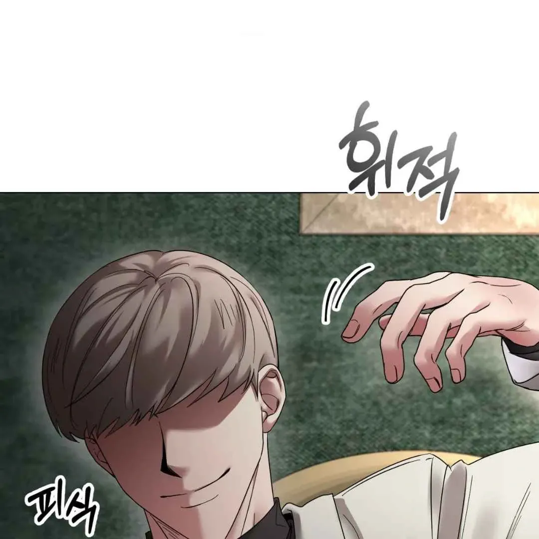 Play Fake Chapter 3 page 26 - 