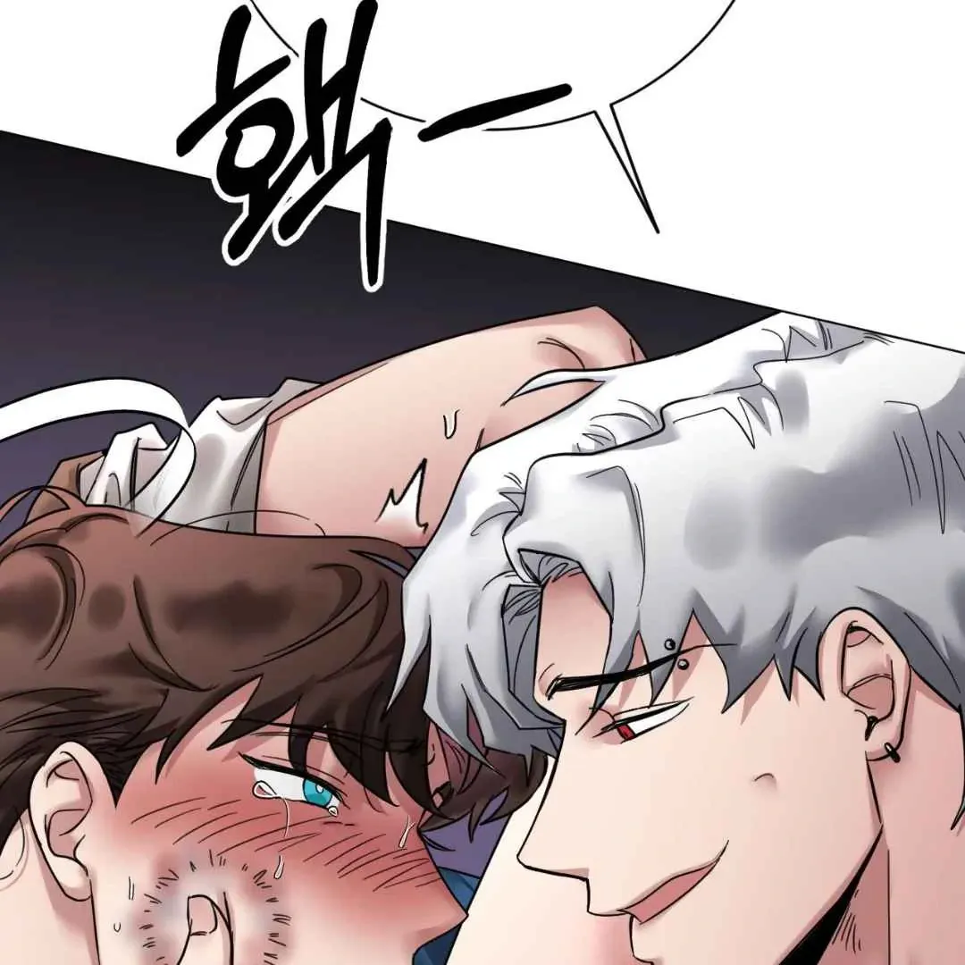 Play Fake Chapter 3 page 46 - 