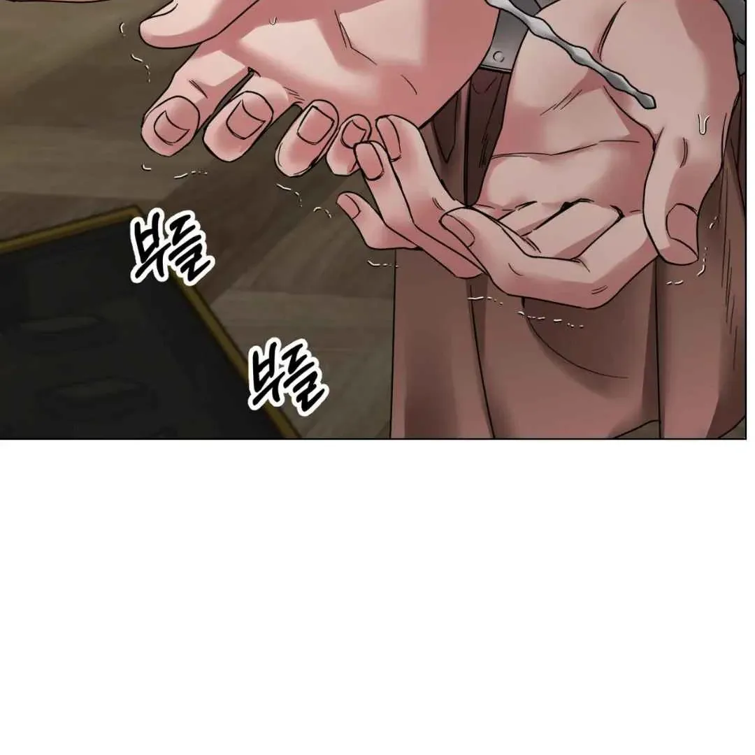 Play Fake Chapter 3 page 52 - 