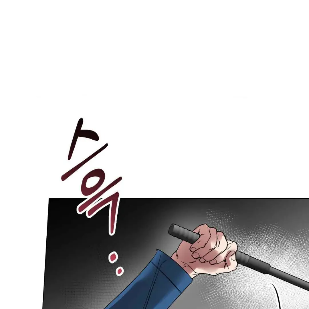 Play Fake Chapter 3 page 7 - 