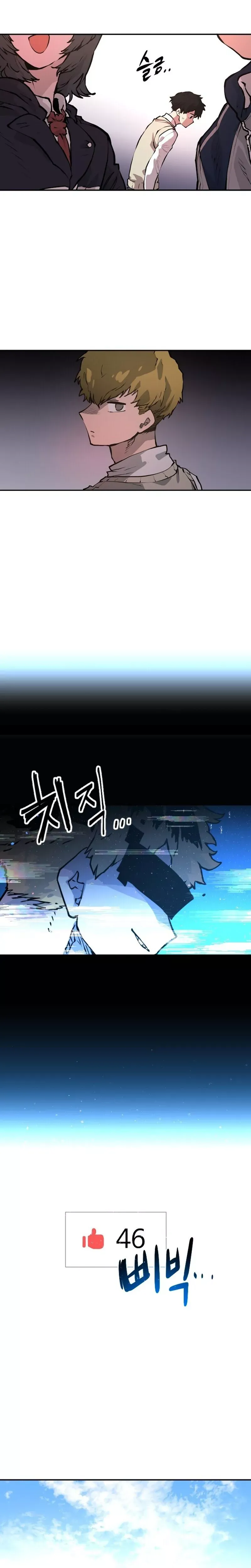 Player (2020) Chapter 1 page 34 - 