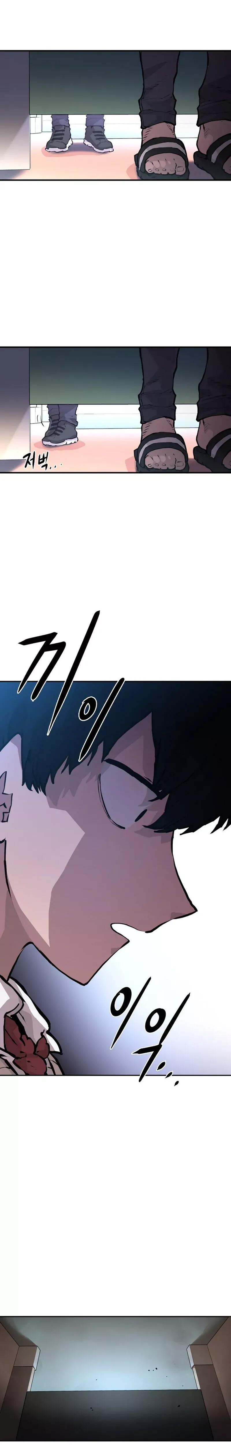 Player (2020) Chapter 1 page 49 - 