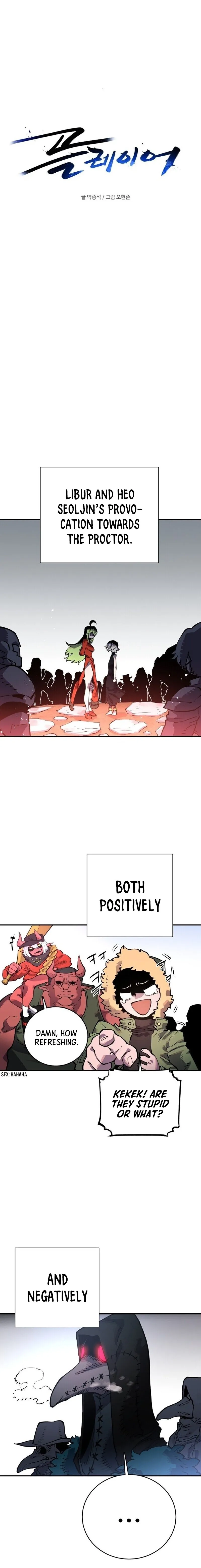 Player (2020) Chapter 12 page 3 - 