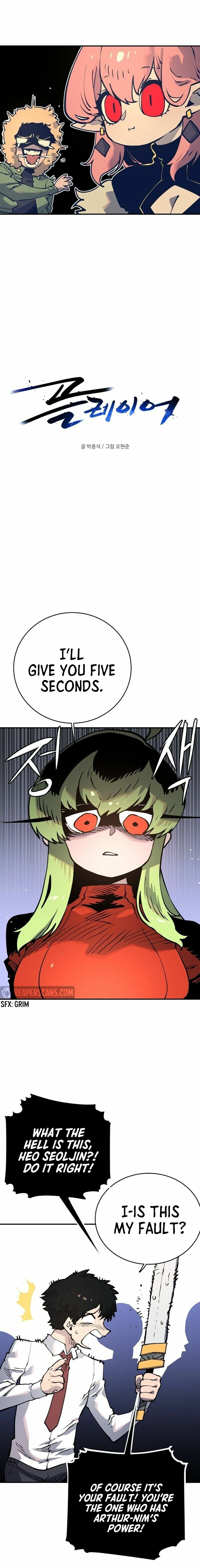 Player (2020) Chapter 13 page 4 - 