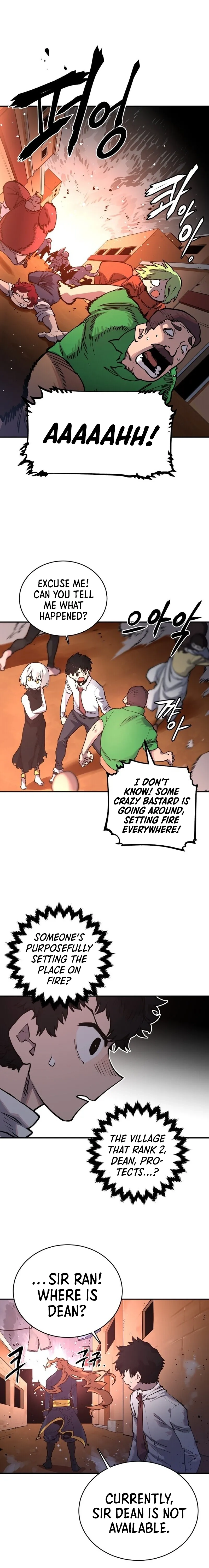 Player (2020) Chapter 15 page 2 - 