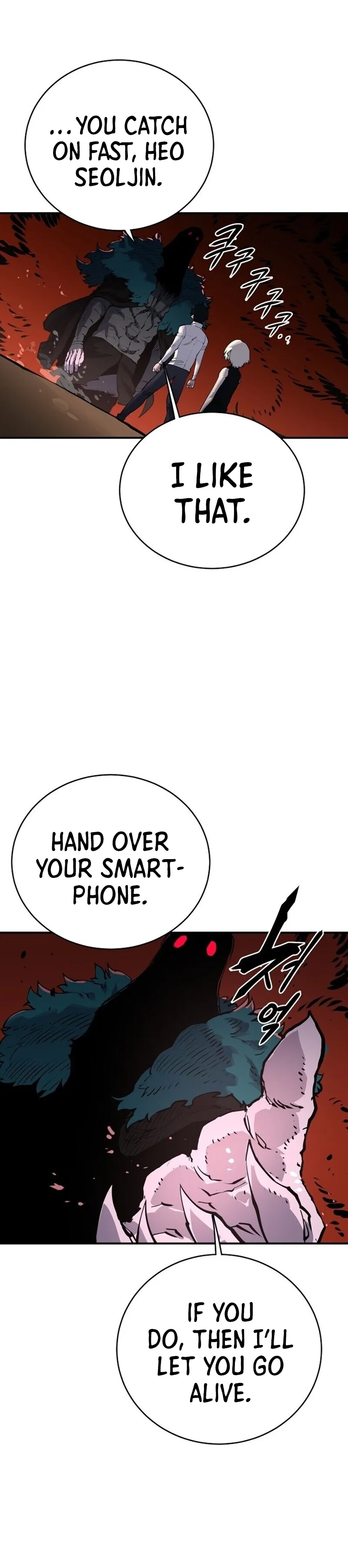 Player (2020) Chapter 15 page 22 - 
