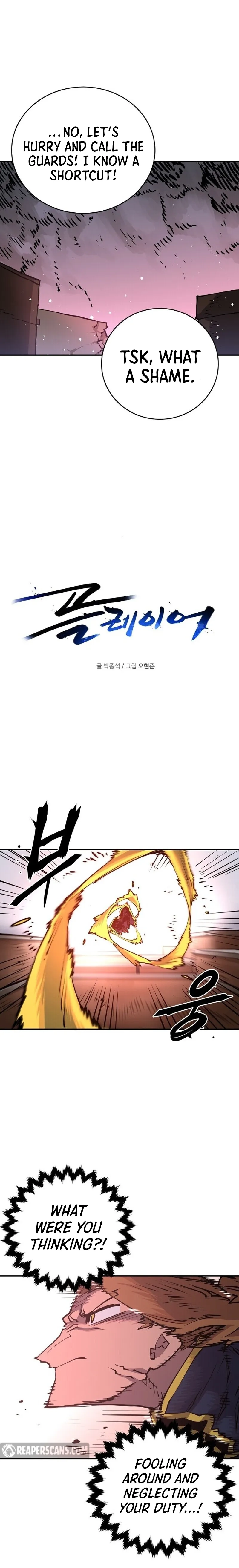 Player (2020) Chapter 15 page 5 - 