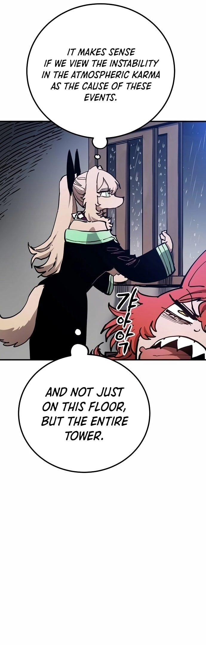 Player (2020) Chapter 190 page 11 - 