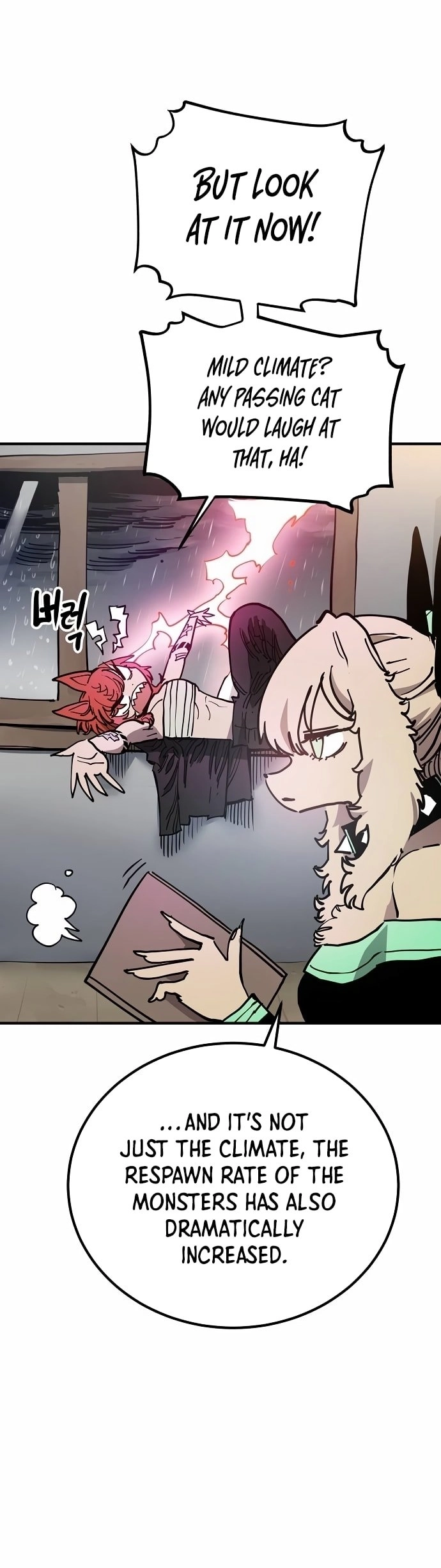 Player (2020) Chapter 190 page 10 - 