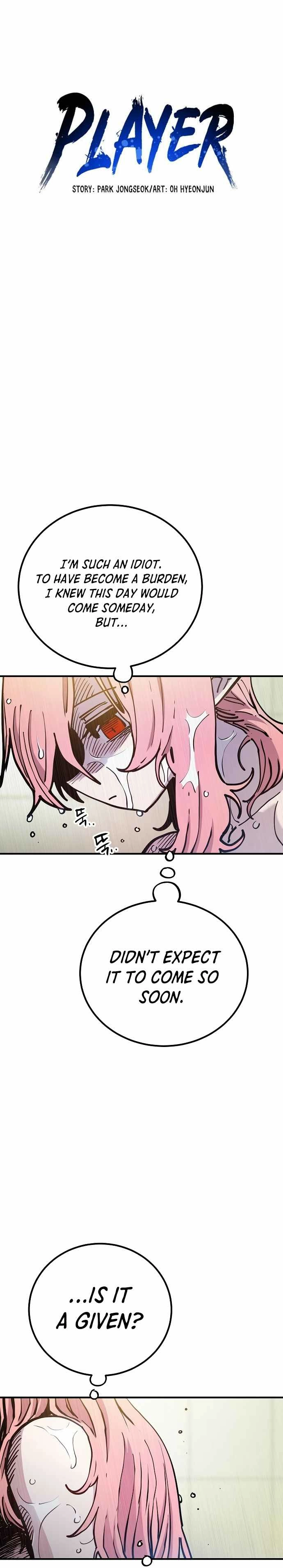 Player (2020) Chapter 192 page 1 - 